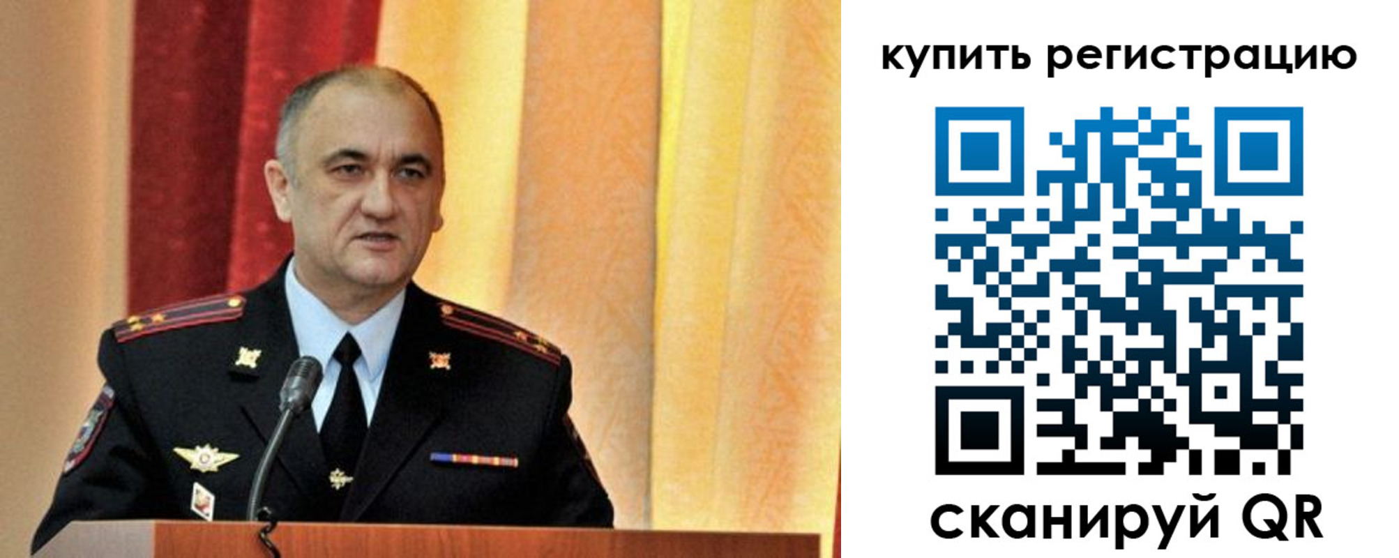 прописка 2025 в Пермском крае