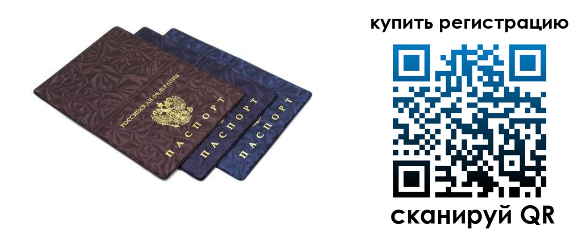 прописка иностранных граждан в Пермском крае