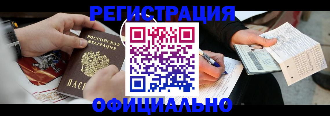 временная регистрация собственник в Пермском крае