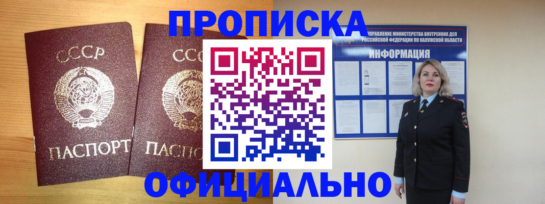форма 3 в Пермском крае