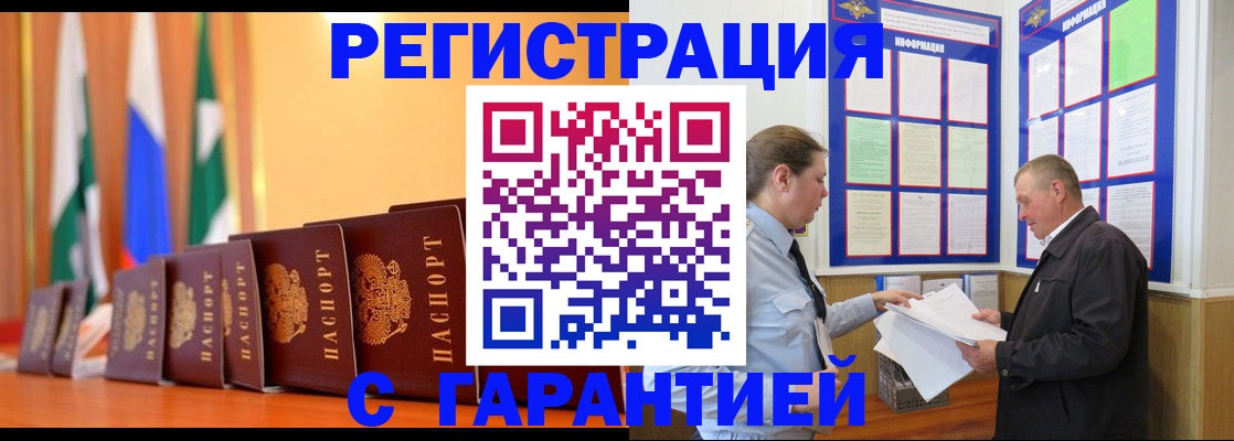 временная регистрация адрес в Пермском крае