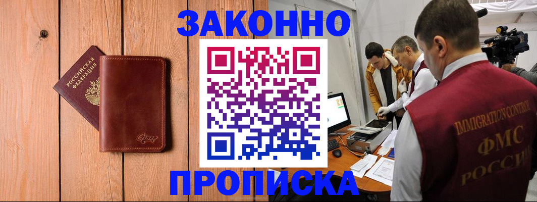 регистрация для дет. сада в Пермском крае